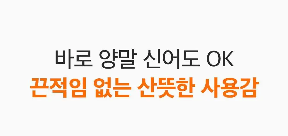 [데일리풋케어/맨들맨들아기발] 성분에디터 시어버터 베이비 풋 스틱 20g 2종 택 1 상세페이지 60